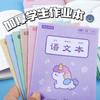 Alunos do ensino fundamental no primeiro e segundo anos de pinyin especial chinês e inglês Tian Zi este caderno de exercícios de sala de aula vento fofo ins