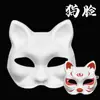Máscara de Pulpa Blanca Pintada a Mano Zorro en Blanco Máscara de Ópera de Pekín Mitad de Cara para Niños Cara de Gato Máscara Pintada DIY
