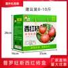 Caixa de Embalagem de Tomate Caixa de Presente Latas de Tomate Tomates Morangos Tomates Cereja Caixa de Papel para Legumes