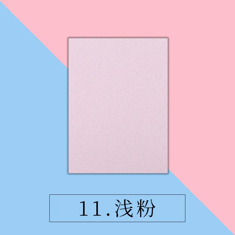 11浅粉.jpg