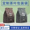 0 Tarifa de Versión Bolsa Sello Ocho Lados Bolsa Stand-Up Impresión Digital Papel Aluminio Grado Alimenticio Bolsa Ziplock Bolsa de Empaque