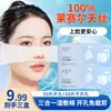 Almohadillas de Algodón Compresa Húmeda 3 en 1 Almohadillas de Algodón Desmaquillantes Toalla Mascarilla Facial Hidratante Almohadillas de Algodón Desmaquillantes Lyocell Tencel Hidratante