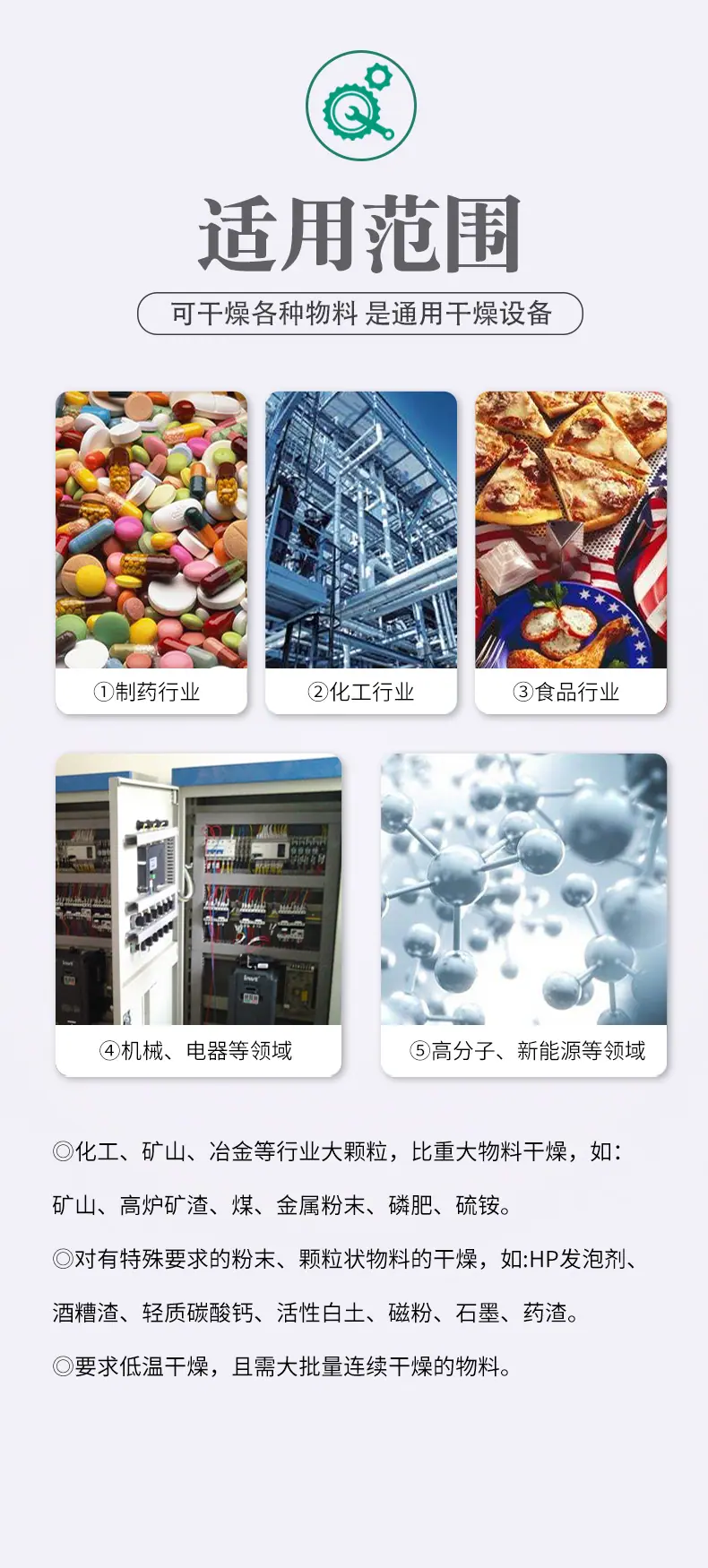 新详情-恢复的_07
