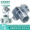 Tornillos de Tuerca de Cuatro Garras Empotrados para Muebles de Acero al Carbono Galvanizado M3M4M5M6M8M10 Tuerca de Brida Tuerca de Fijación