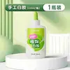 Pegamento Blanco a Base de Plantas Deli para Manualidades, Lavable, Libre de Formaldehído, Especialmente Diseñado para Niños y Estudiantes, Pegamento Blanco para DIY