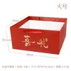 Huatin Caja de Regalo de Frutas Caja de Regalo Redonda Grande Caja de Regalo de Flores de Celebridad de Internet Caja de Empaque de Caja de Flores de Frutas Caja Vacía