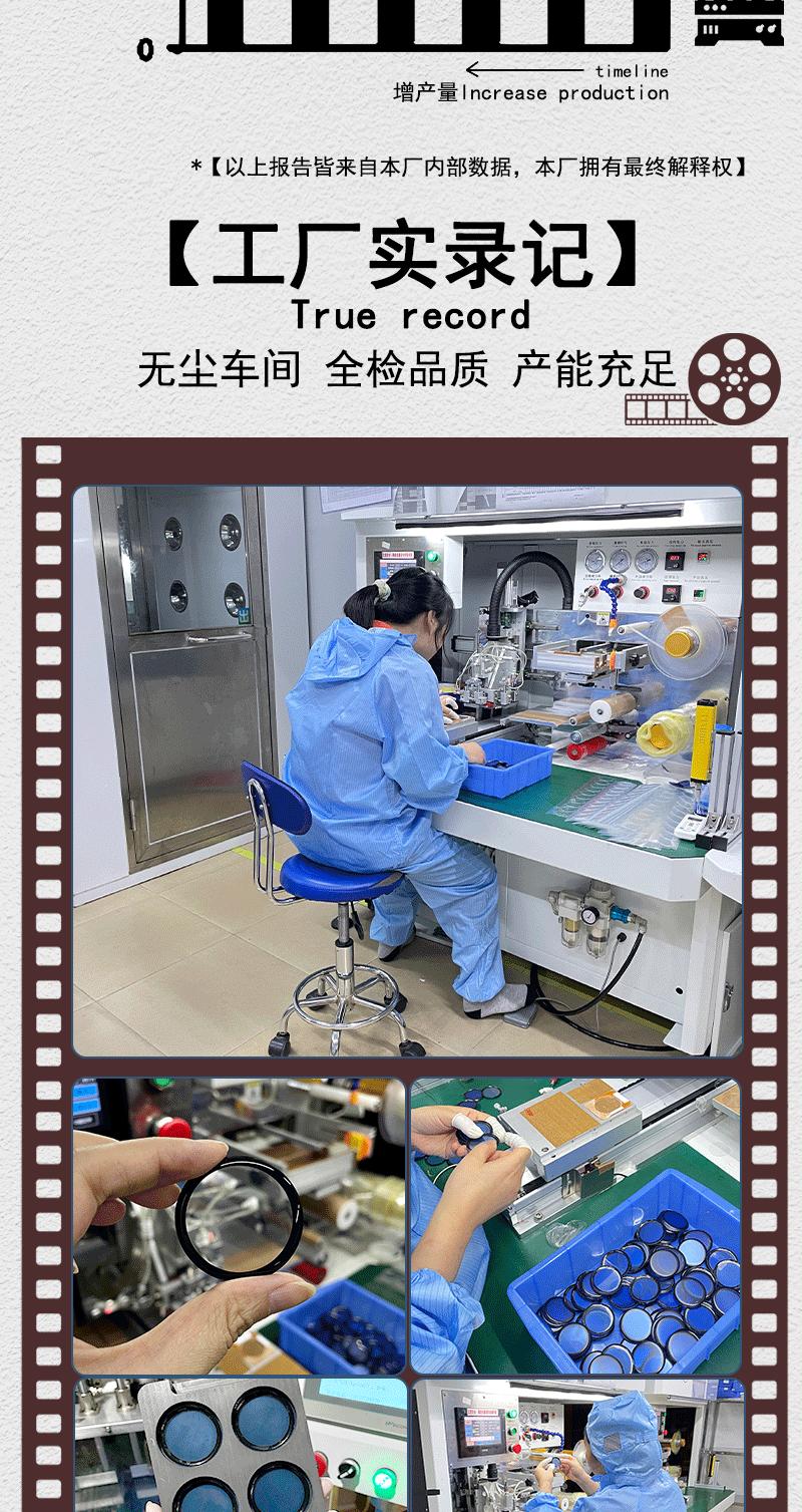 禾舟手表详情页确定版1_08.gif