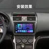Adequado para 2007-2012 Mazda 6 Ruiyi Navegação Central de Controle Android para Carro Máquina Tudo-em-Um Fangyitong Sistema de Carro Quad-Core