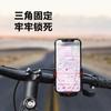 Soporte para teléfono móvil para bicicleta, soporte para teléfono móvil para coche eléctrico para repartidor, soporte para teléfono móvil para bicicleta de montaña, clip para navegación para teléfono móvil a prueba de golpes para ciclismo al aire libre