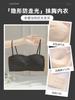 Ropa interior sin tirantes para mujer, fina de verano, para busto pequeño con realce, tipo chaleco integrado, sin marcas, envuelve el busto, sujetador antideslizante