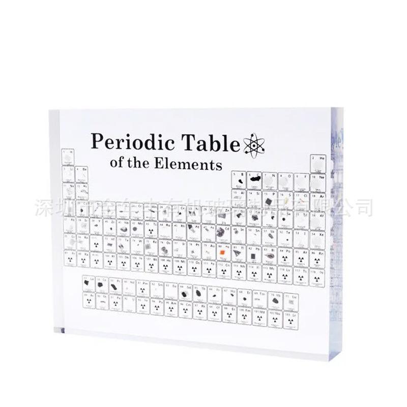 深圳工厂现货亚克力化学元素周期表水晶元素周期表元素礼品展示牌