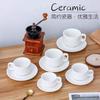 Juego de Tazas de Café de Cerámica Espesa Blanco Puro Sawada Arte Latte Espresso Simple Boca Ancha Exquisita Taza Europea