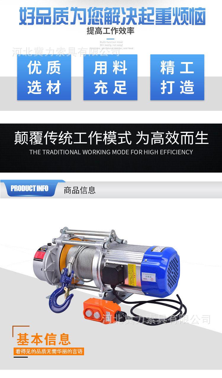 提升机详情改1加场景_02.jpg