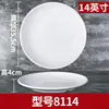 Pratos de Melamina Conjunto de Louças Hotel Restaurante Pratos Redondos Brancos Imitação de Porcelana Prato para Fondue Pratos Redondos para Fast Food Comercial