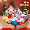 Máquina de Gashapon Navideña de Dibujos Animados para Niños Kulomi Máquina Pequeña de Muñecas para el Hogar Sorpresa Divertida Huevo Caja Sorpresa Juguete