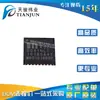 KSZ8041NL novo original KSZ8041NLI QFN32 Transceptor Ethernet IC patch