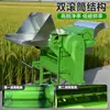Trilladora Multifuncional para Uso Doméstico, Doble Propósito para Aplicaciones Secas y Húmedas, Cosechadora de Arroz Autocebante, Calibre Grande para Colza, Trigo y Sorgo