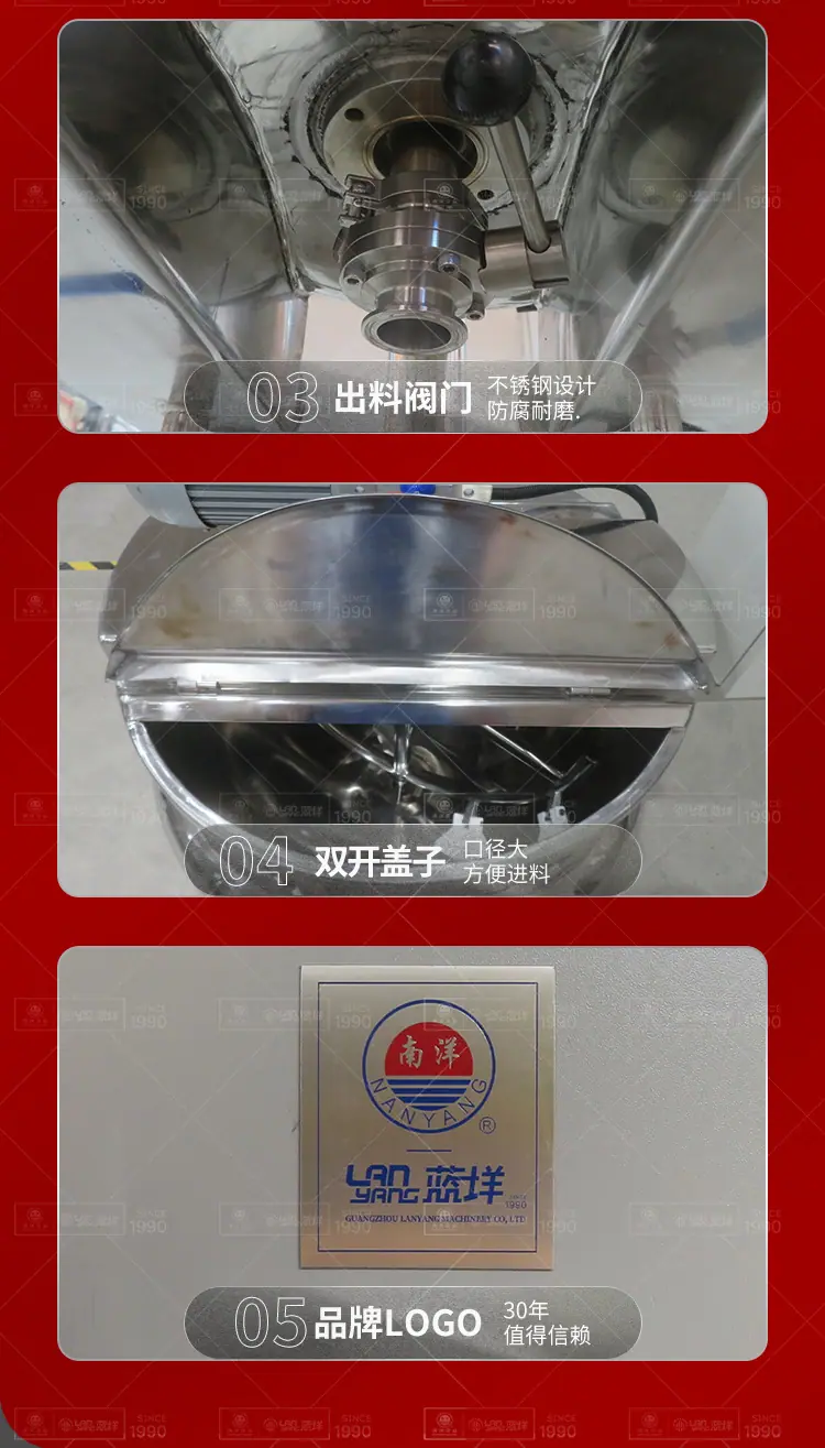 南洋夹层锅&mdash;&mdash;100L电加热立式_1