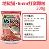 Fishing King Hellcat Granulado para Cebado Proteína de Insecto Pesca Salvaje Cebado Carpa Crucian Gusano Rojo Fondo Cebado Comida para Peces de Cuatro Estaciones