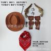 Amazon chapéu cachecol cowboy arma três peças western cowboy brinquedo arma de cowboy revólver com coldre