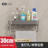 Estante para Lavabo Inodoro Gris Pistola Hardware de Baño sin Taladro Colgante Traje Almacenamiento de Baño Colgante