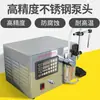 Xinkaichi Kc-1000 Máquina Llenadora de Líquidos CNC, Máquina Llenadora de Licores Totalmente Automática, Máquina Llenadora Cuantitativa Pequeña para Bebidas