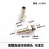 Codo pagoda giratorio niquelado de cobre y níquel YPB-L8-1/4 rosca externa paso directo G ángulo recto junta de bambú pagoda accesorio para tubería de agua