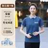 Uniformes de Trabalho para Equipe de Limpeza Uniformes de Manga Curta para Equipe de Serviço de Quarto de Hospital e Hotel Uniformes de Limpeza de Propriedade para Shopping Centers e Edifícios de Escritório para Mulheres