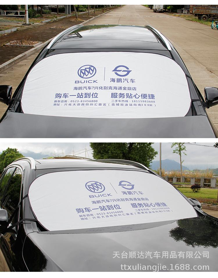 遮阳挡12.jpg