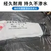 Fabricante Produce Tela Negra Impermeable Engrosada de 150g, Tela Negra para Piscina y Mina, Membrana Anti-Filtraciones, Tejido Anti-Envejecimiento