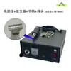 Máquina de Soldadura Ultrasónica de 1200W Panel de Puerta de Coche Cubierta Interior Accesorios de Plástico Posicionamiento de Colcha Cinturón de Heces Soldador por Puntos