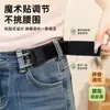 Cinturón Perezoso para Jeans: Ajuste de Cintura Elástico, Cinturilla Invisible, Ajustable de Grande a Pequeño, Ajuste de Cintura con Hebilla de Velcro Mágico