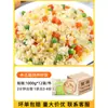 Atacado por CaixaArroz Frito de Yangzhou, Arroz Frito com Ovo, Arroz Frito Pronto, Arroz Frito Semi-Pronto para Micro-ondas, Arroz Frito Congelado
