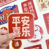 Venta Directa Personalizada por el Fabricante Tendencia Nacional Pegatinas Magnéticas para Refrigerador Impresas con Logo Pegatinas Magnéticas Pegatinas Nacionales de Tendencia para Refrigerador Pegatinas para Coche