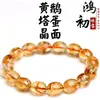 Pulseira de Cristal Hongchu Topázio Amarelo Natural Face de Ovo de Ganso Amarelo Ta Jing Face de Ovo Pulseira de Cristal Arco-Íris Atacado