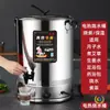 Calentador de Agua Eléctrico Hervidor de Acero Inoxidable Olla Comercial de Gran Capacidad para Hervir Agua Aislamiento de Temperatura Constante Cubo Postparto Cubo de Baño