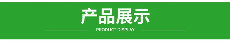 锦铭竹木-详情-1_02