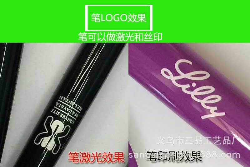 笔激光和印刷效果.jpg