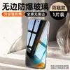 Protetor de Tela de Vidro Temperado Sanjies para Huawei Honor 90 Gt, Proteção de Privacidade de Tela Cheia, Proteção para Celular Honor 300, Alta Definição e à Prova de Explosão