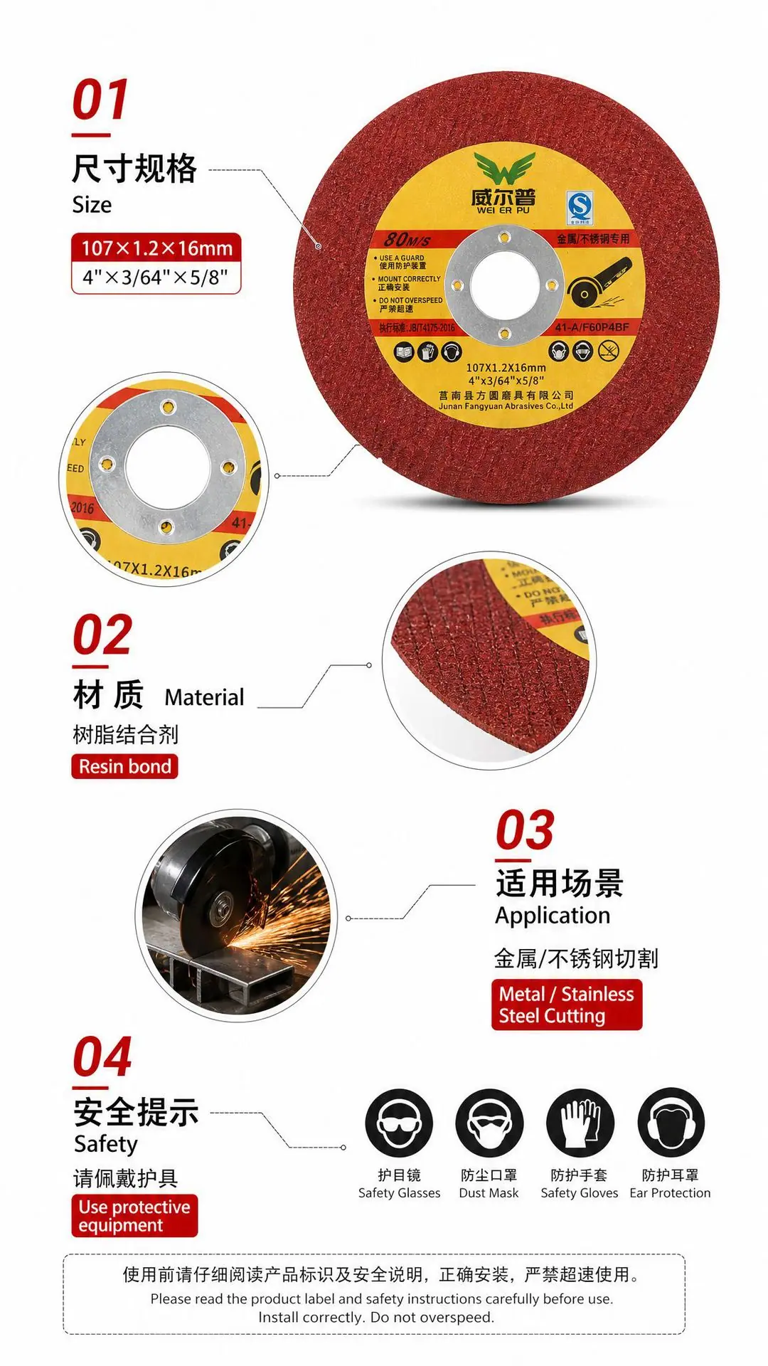 细节展示.png