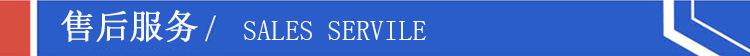 售后服务.jpg