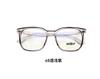 TR90 luz azul anti celebridad de internet ins Libro Rojo pequeño mismo armazón de gafas se puede equipar con miopía unisex montura grande cara lisa