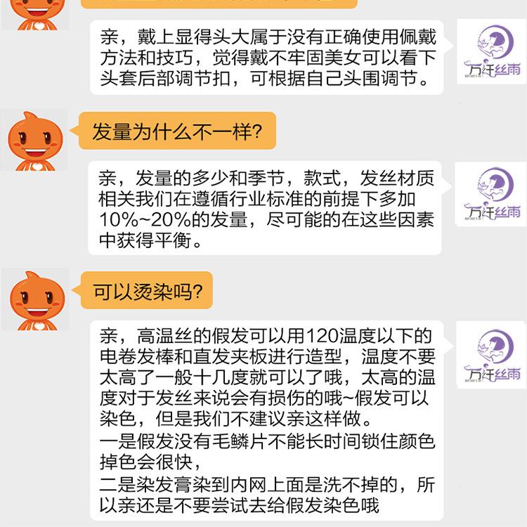 常见问题解答_02