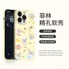 Funda para Teléfono Móvil Animal Koala Película Adecuada para iPhone 16 15 Huawei P80 Xiaomi Vivoppo14 Apple 17