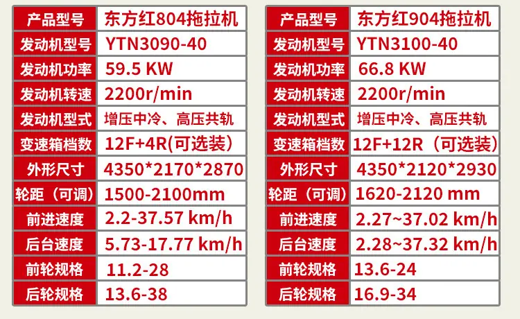 东方红 11.jpg