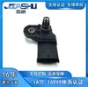 0261230133 Ynf40-11853-1 Sensor de Presión de Admisión Es Adecuado para Shaanqi Delong Weichai