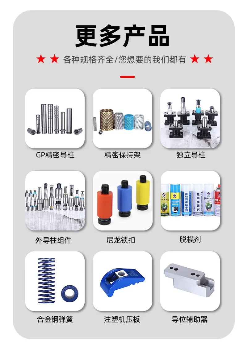 65MN弹簧详情页切片_12.jpg