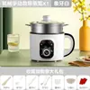 Sartén eléctrica multifuncional, olla eléctrica antiadherente, olla eléctrica pequeña para el hogar, mini olla eléctrica caliente para dormitorio, olla todo en uno para cocinar arroz y saltear
