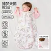 Jq Jingqi {Seda de Morera} Saco de Dormir Integrado para Bebé Recién Nacido Anti-Patadas Verano Modelo Delgado Manta Anti-Patadas para Bebé para Todas las Estaciones