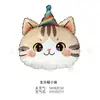 Nuevos globos de papel de aluminio con forma de dibujos animados de cabeza de conejo, cabeza de panda y cabeza de cachorro para decoración de fondo de fiesta de cumpleaños